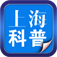 上海'普 for iPhone